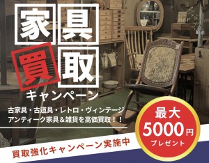 紺　黄色　モダン　買取キャンペーン |Instagramの投稿（4:5） - 2